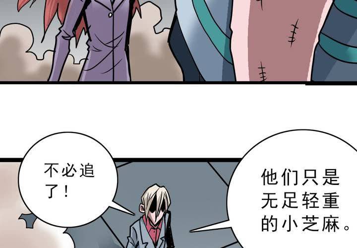第五十四话 地狱之门(1/2)-第58话