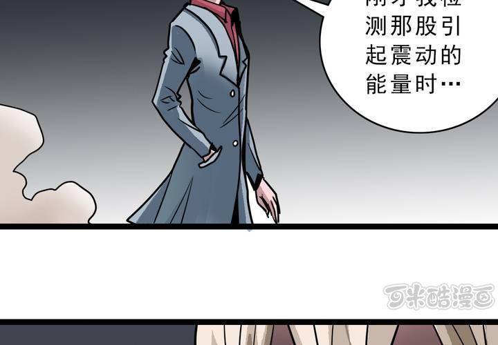 第五十四话 地狱之门(1/2)-第58话
