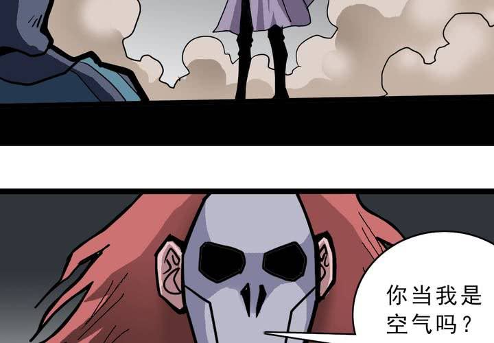 第五十四话 地狱之门(1/2)-第58话