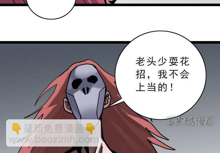 第五十四话 地狱之门(1/2)-第58话