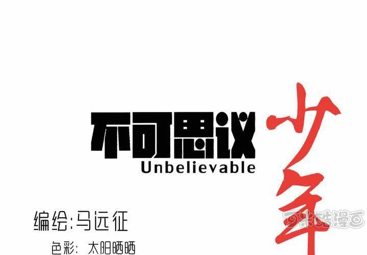 第五十六话 陷阱(1/2)-第60话