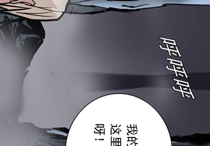 第五十六话 陷阱(1/2)-第60话