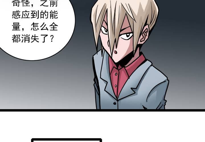 第五十六话 陷阱(1/2)-第60话