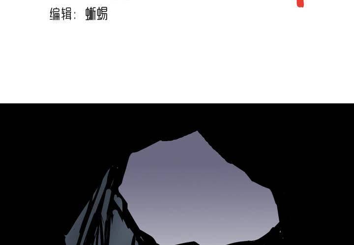 第五十六话 陷阱(1/2)-第60话