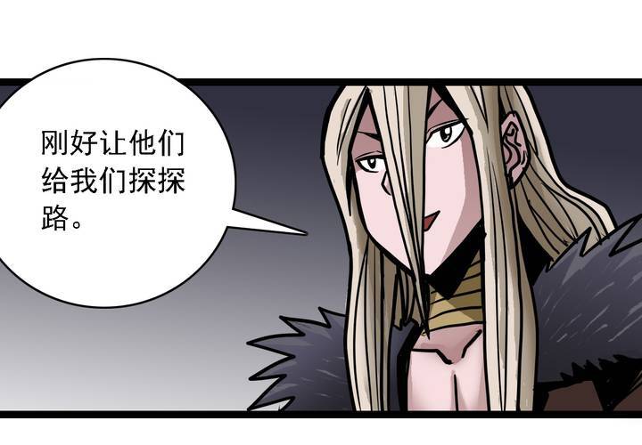 第五十六话 陷阱(1/2)-第60话