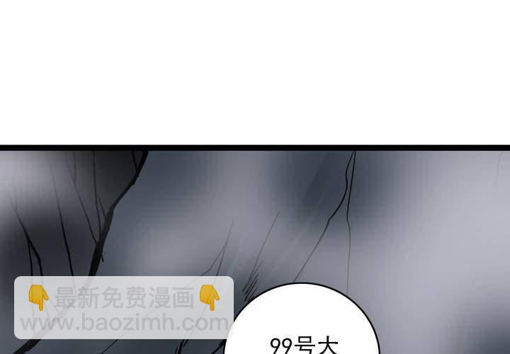 第五十六话 陷阱(1/2)-第60话