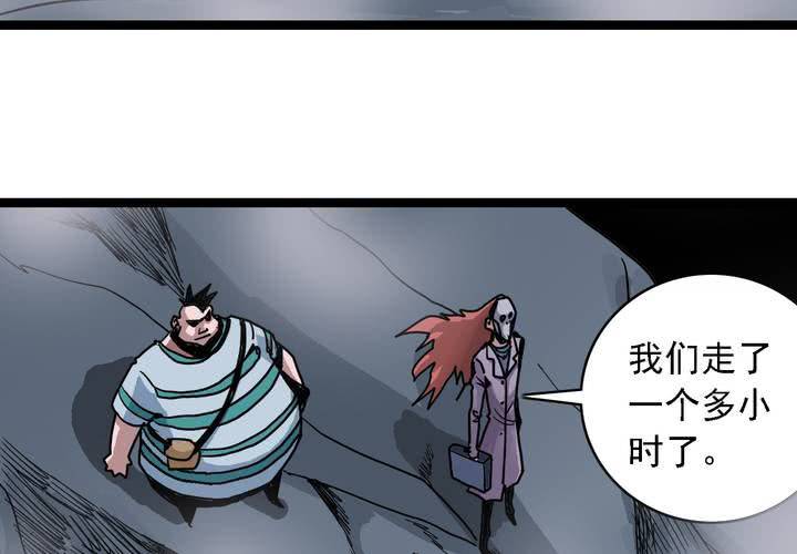 第五十六话 陷阱(1/2)-第60话