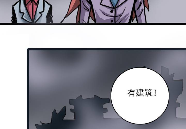 第五十六话 陷阱(1/2)-第60话