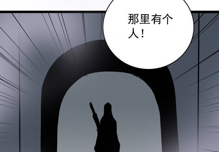 第五十六话 陷阱(1/2)-第60话