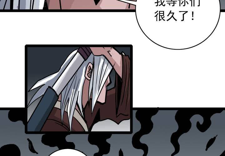 第五十六话 陷阱(1/2)-第60话