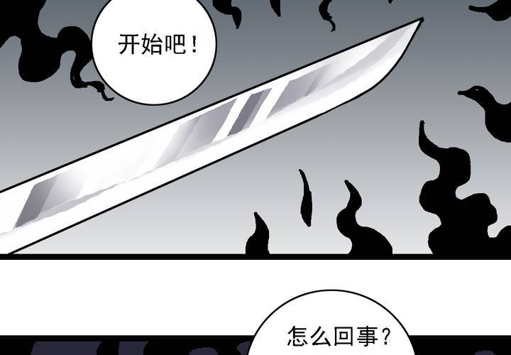 第五十六话 陷阱(1/2)-第60话