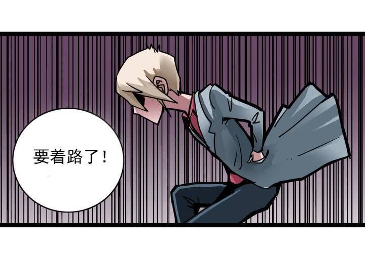 第五十六话 陷阱(1/2)-第60话