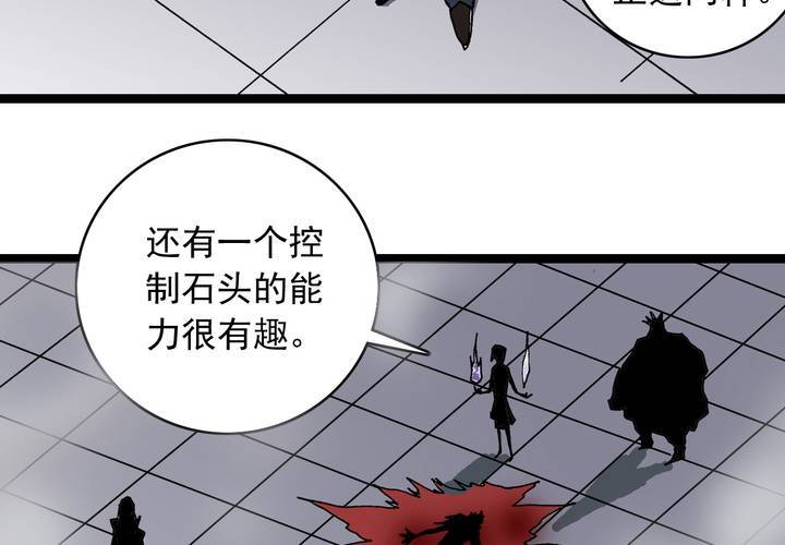 第五十八话 我的朋友-第62话