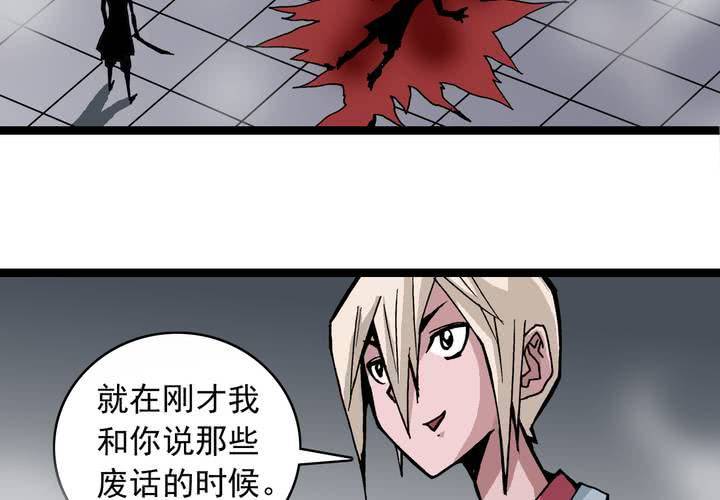 第五十八话 我的朋友-第62话