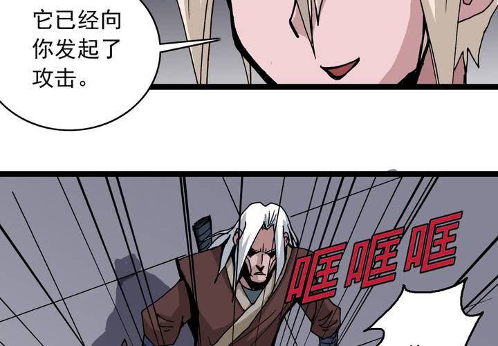 第五十八话 我的朋友-第62话