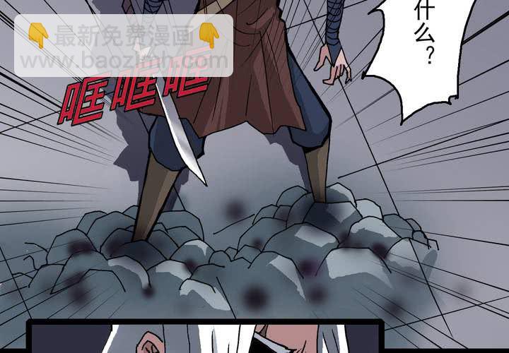 第五十八话 我的朋友-第62话