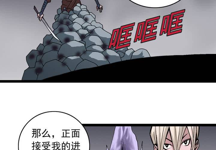 第五十八话 我的朋友-第62话