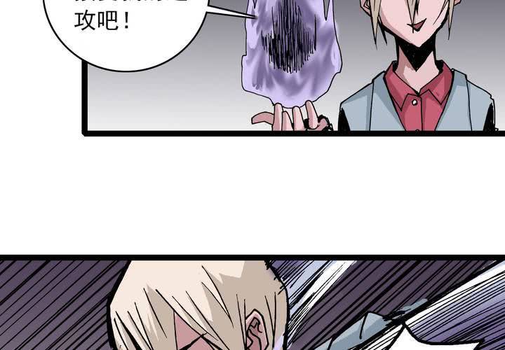 第五十八话 我的朋友-第62话