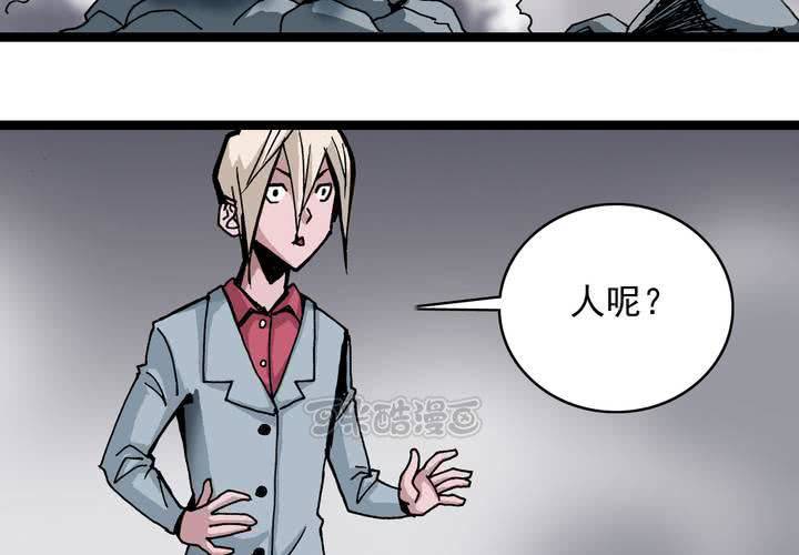 第五十八话 我的朋友-第62话