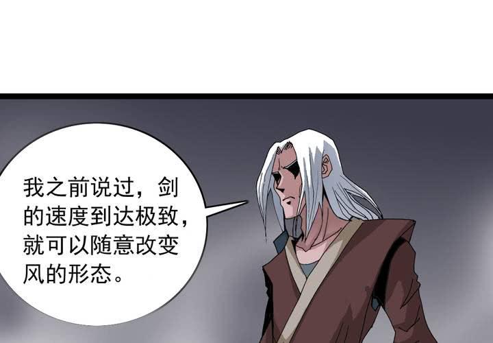 第五十八话 我的朋友-第62话