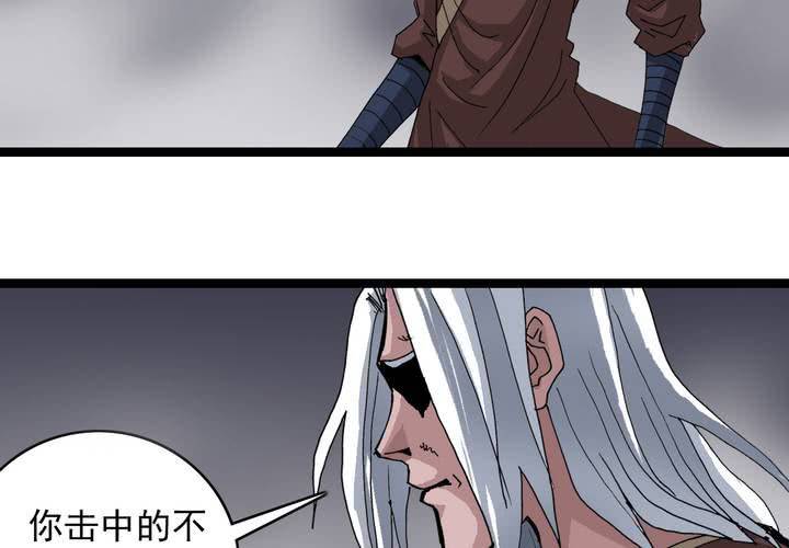 第五十八话 我的朋友-第62话