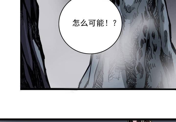 第五十八话 我的朋友-第62话