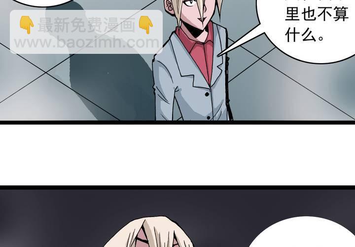 第五十八话 我的朋友-第62话