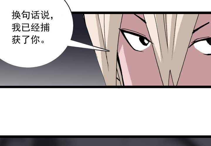 第五十八话 我的朋友-第62话