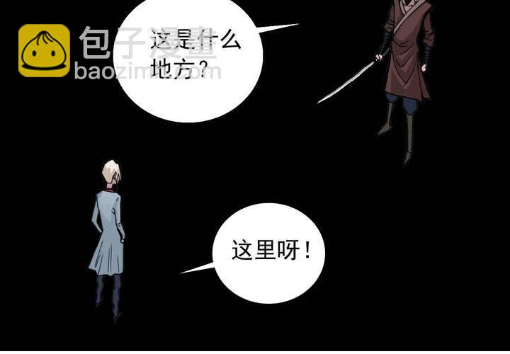第五十八话 我的朋友-第62话