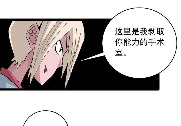 第五十八话 我的朋友-第62话