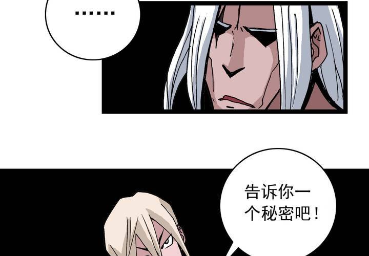 第五十八话 我的朋友-第62话