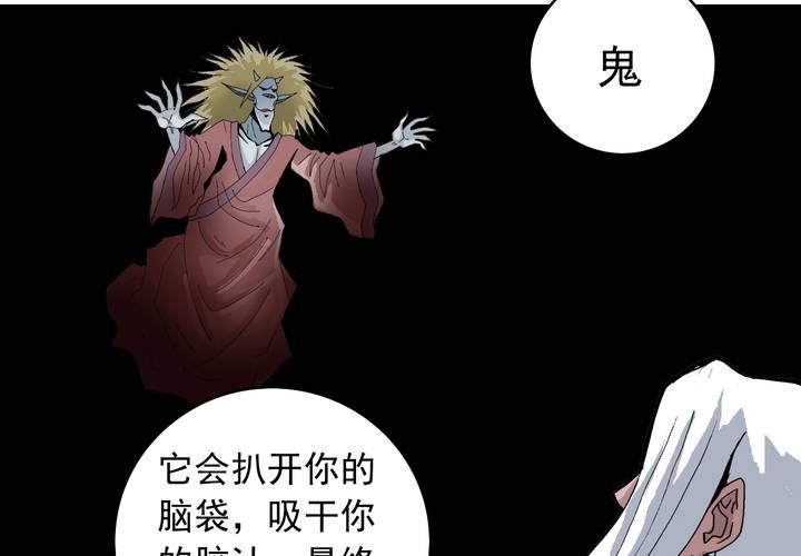 第五十八话 我的朋友-第62话