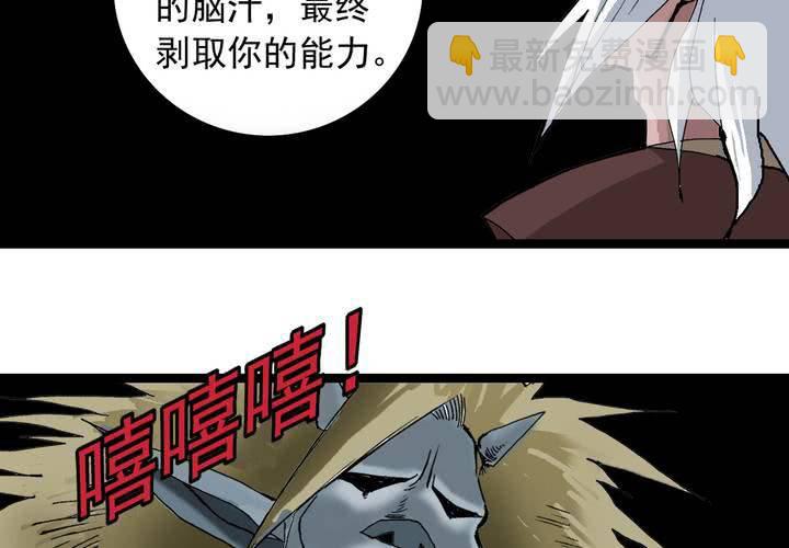 第五十八话 我的朋友-第62话