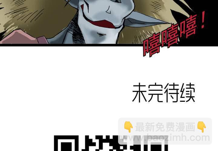 第五十八话 我的朋友-第62话