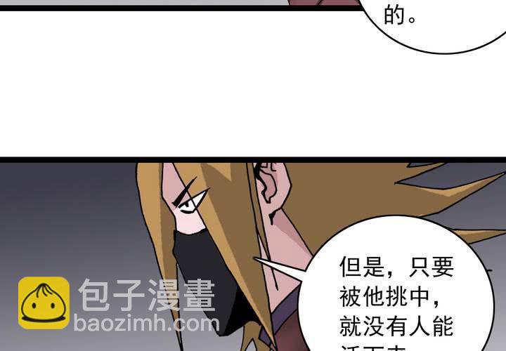 第五十八话 我的朋友-第62话