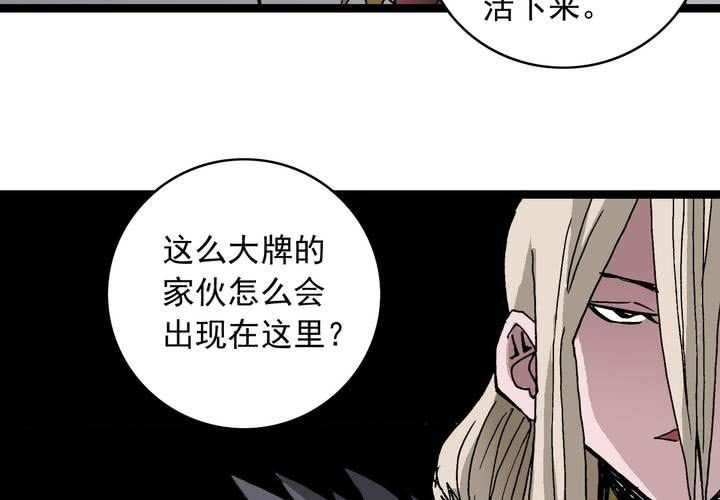 第五十八话 我的朋友-第62话