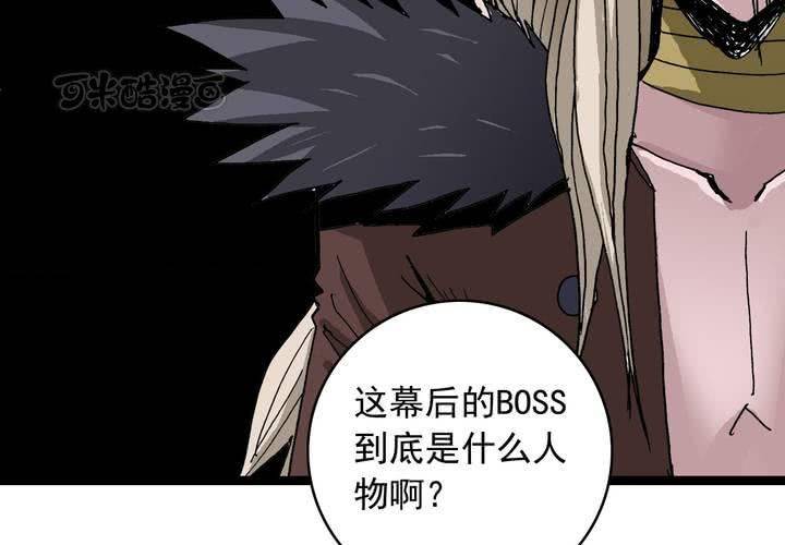 第五十八话 我的朋友-第62话