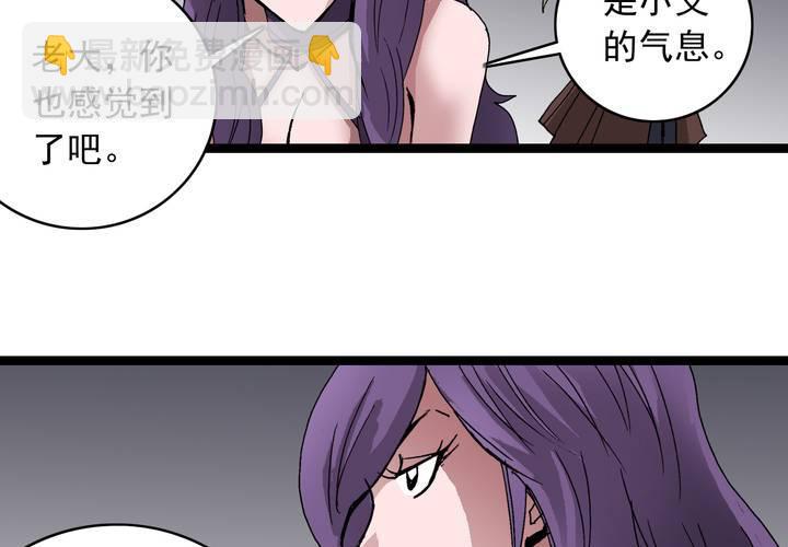 第六十话 同伴(1/2)-第64话