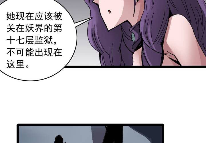 第六十话 同伴(1/2)-第64话