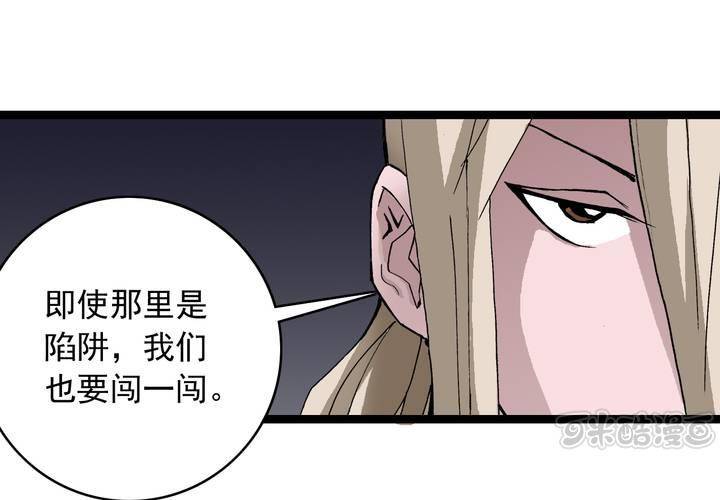 第六十话 同伴(1/2)-第64话
