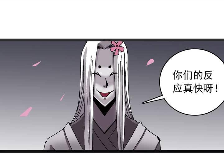第六十话 同伴(1/2)-第64话