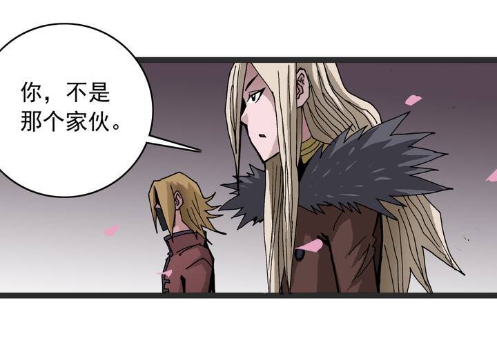 第六十话 同伴(1/2)-第64话
