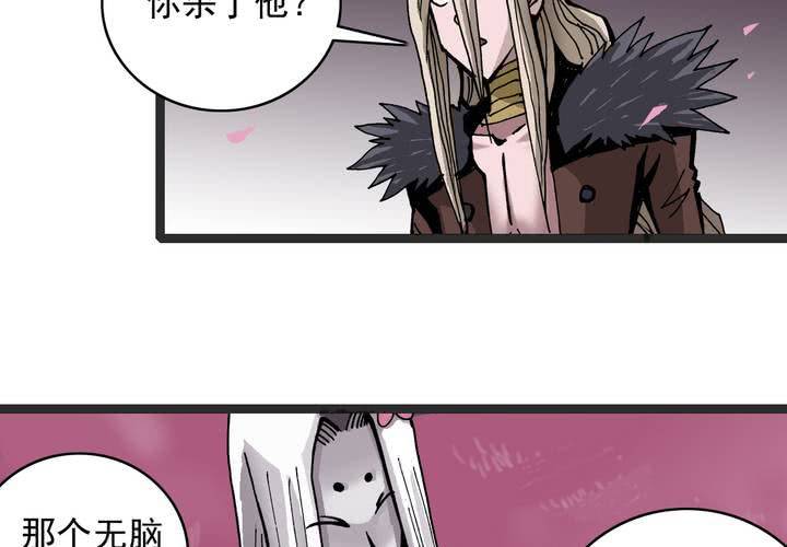 第六十话 同伴(1/2)-第64话