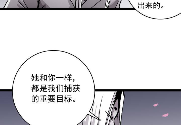 第六十话 同伴(1/2)-第64话