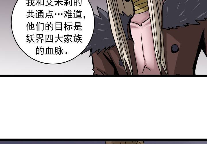 第六十话 同伴(1/2)-第64话
