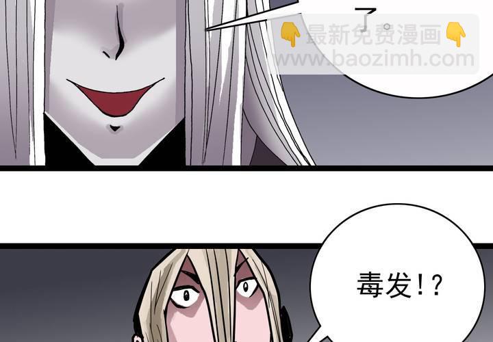 第六十话 同伴(1/2)-第64话