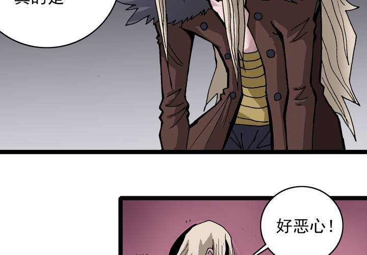 第六十话 同伴(1/2)-第64话