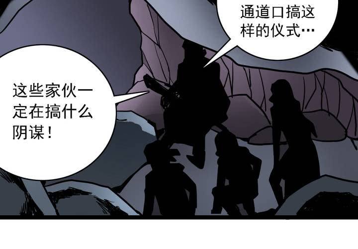 第六十二话 妖王鬼虎(1/2)-第66话