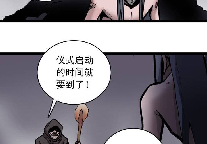 第六十二话 妖王鬼虎(1/2)-第66话