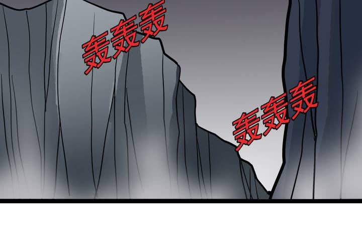 第六十二话 妖王鬼虎(1/2)-第66话